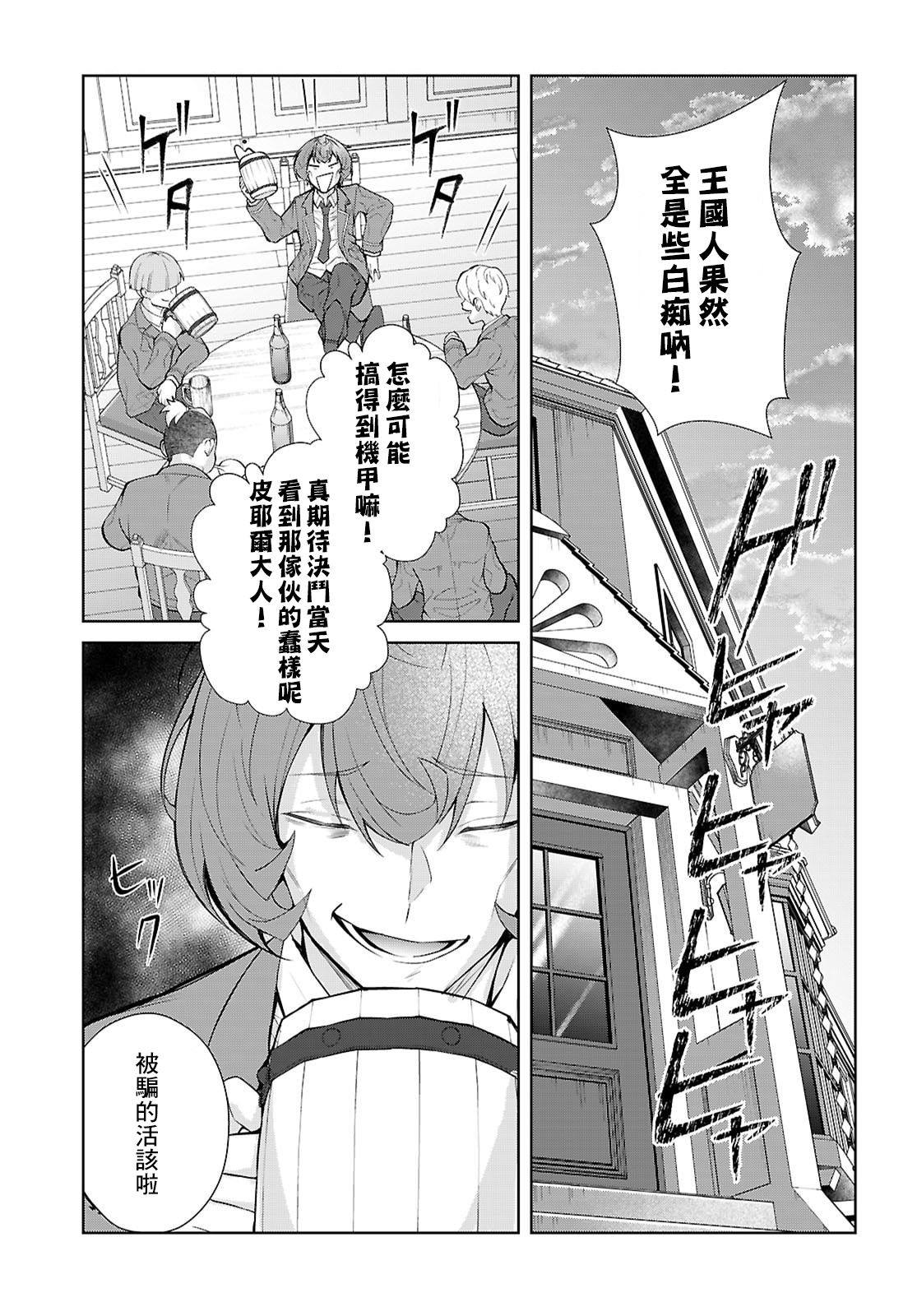 第9话2
