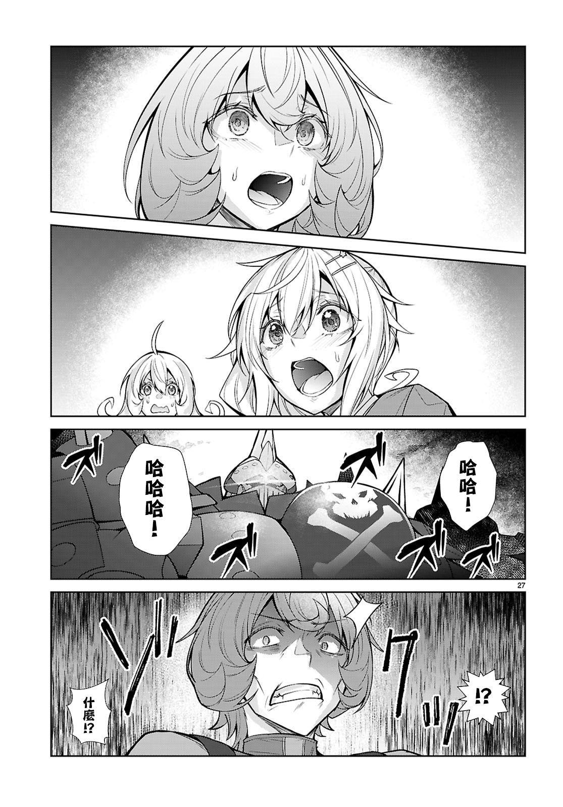 第9话25