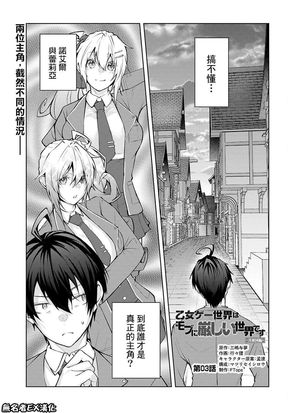 第3话0