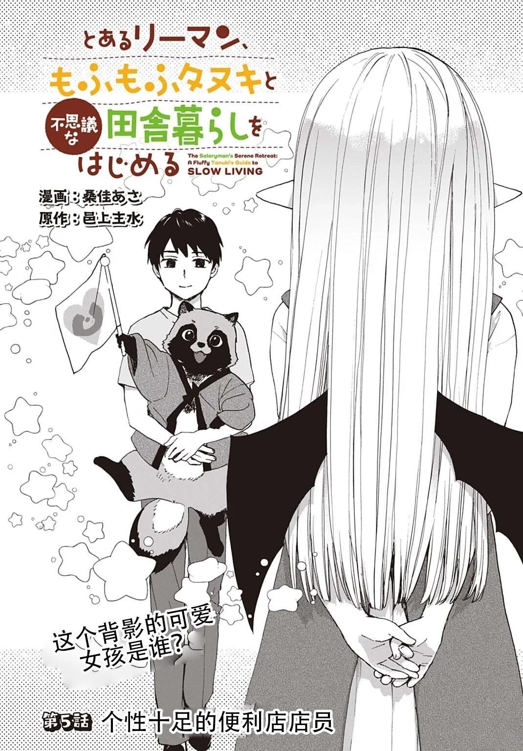 第5话0