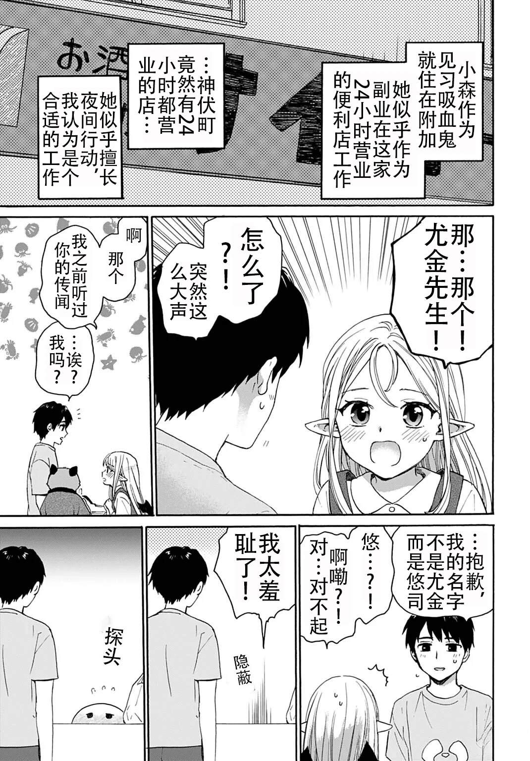 第5话10