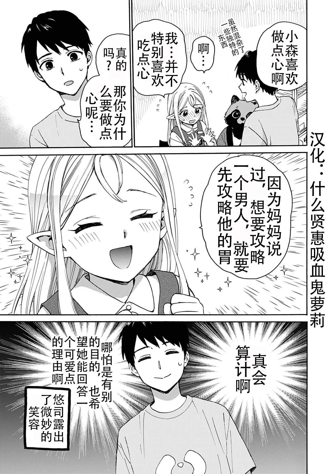 第5话12