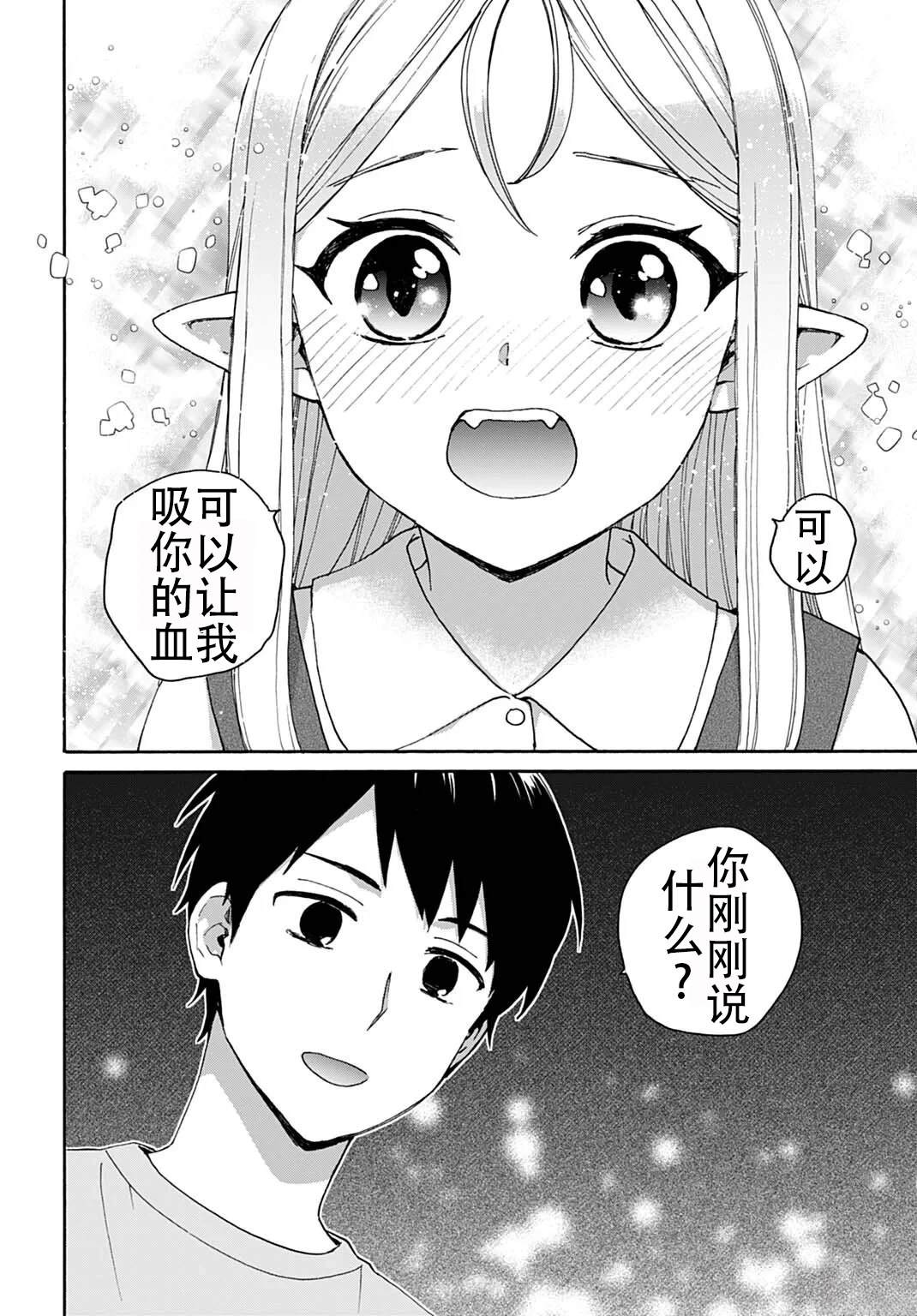 第5话15