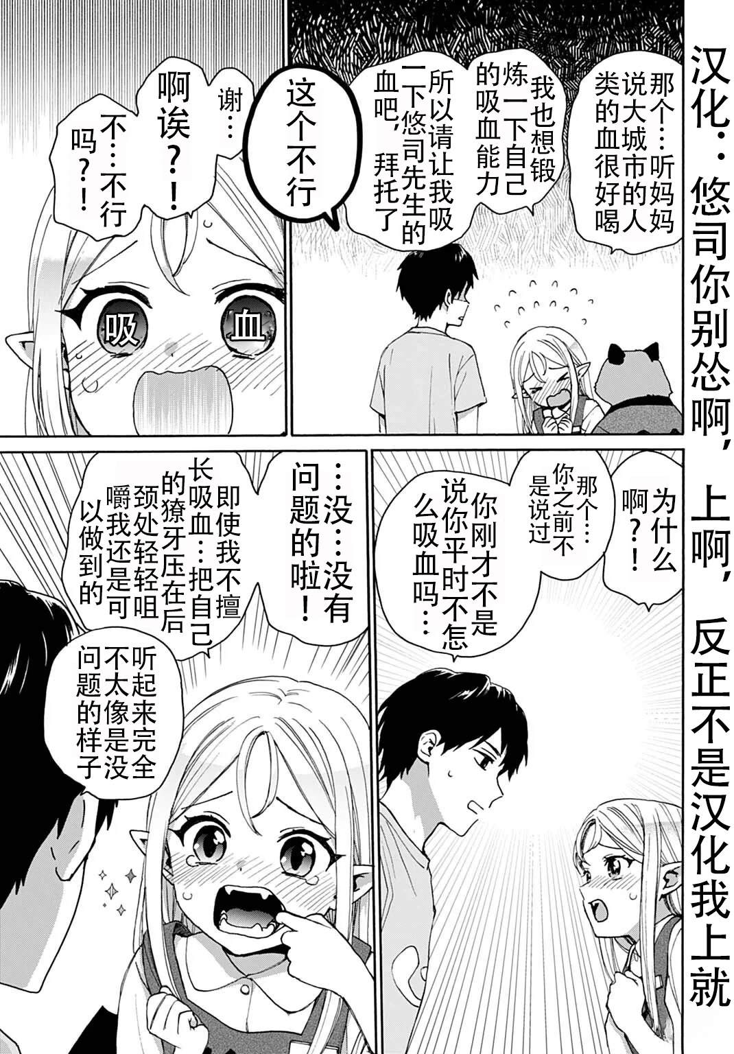 第5话16