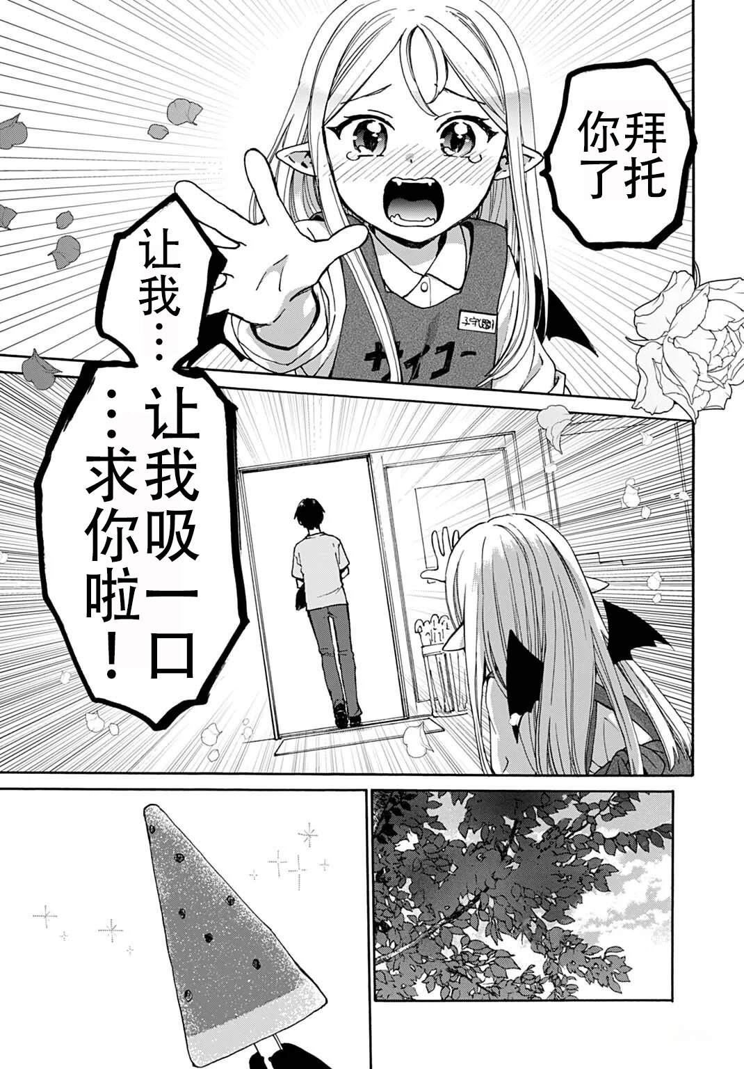 第5话18