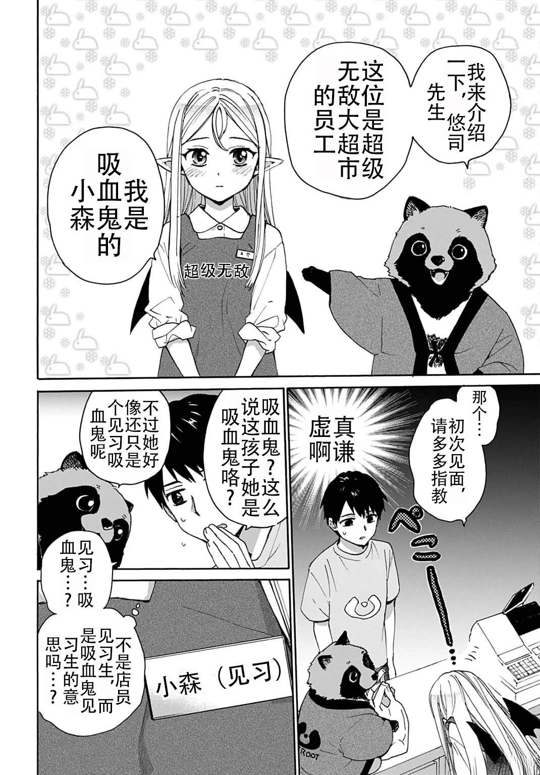 第5话9
