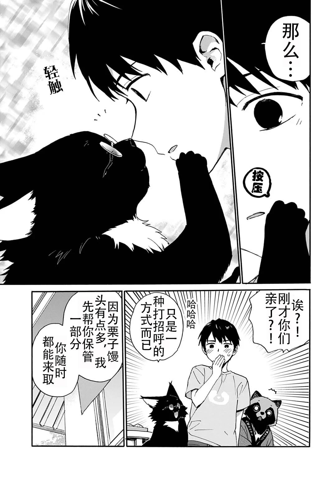 第6话22