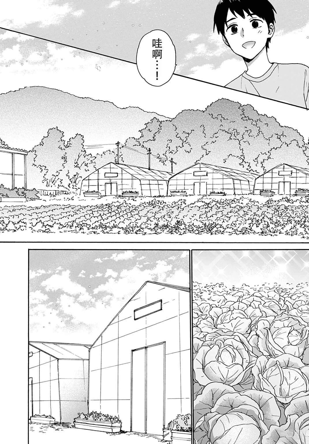 第7话13