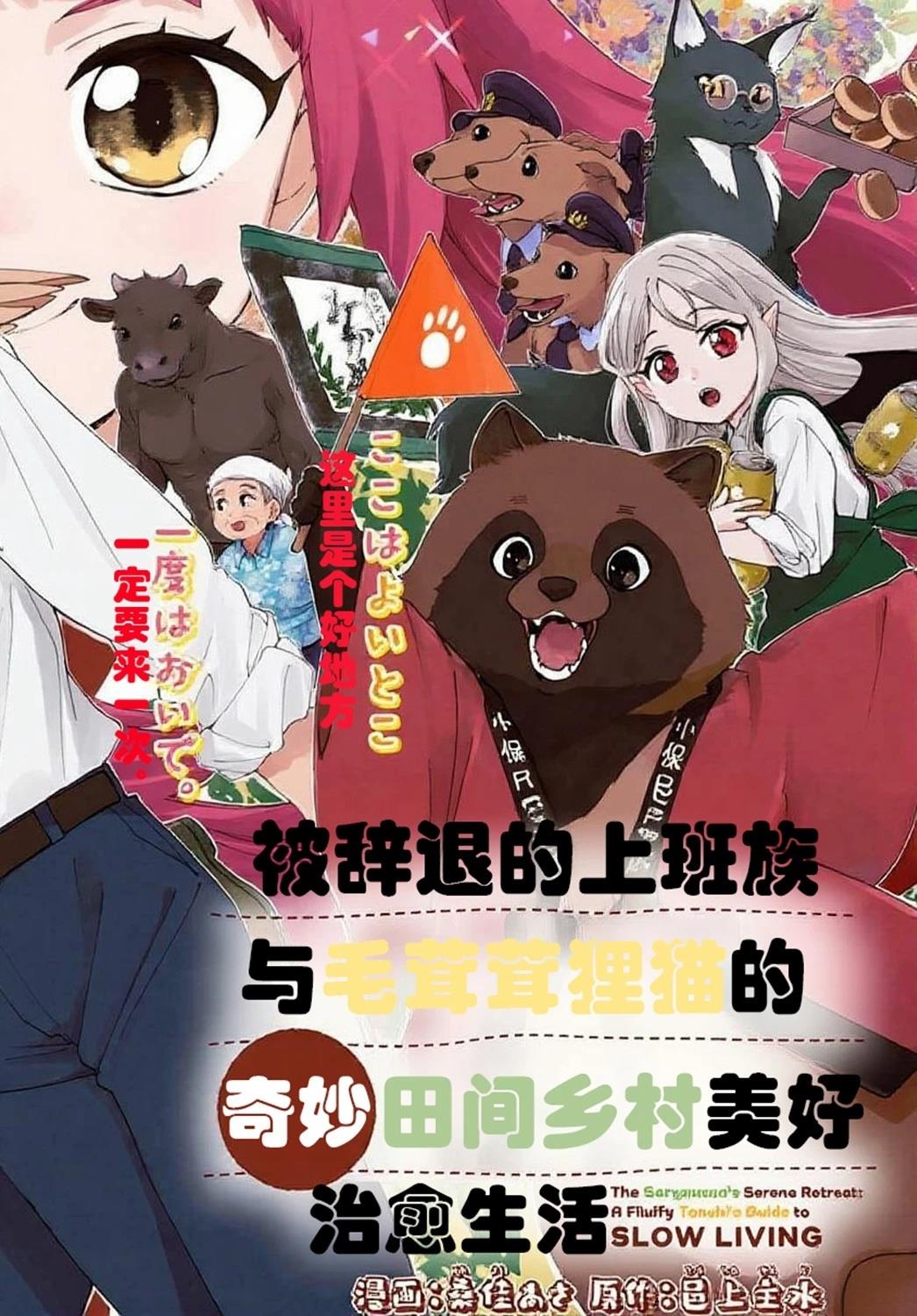第1话1