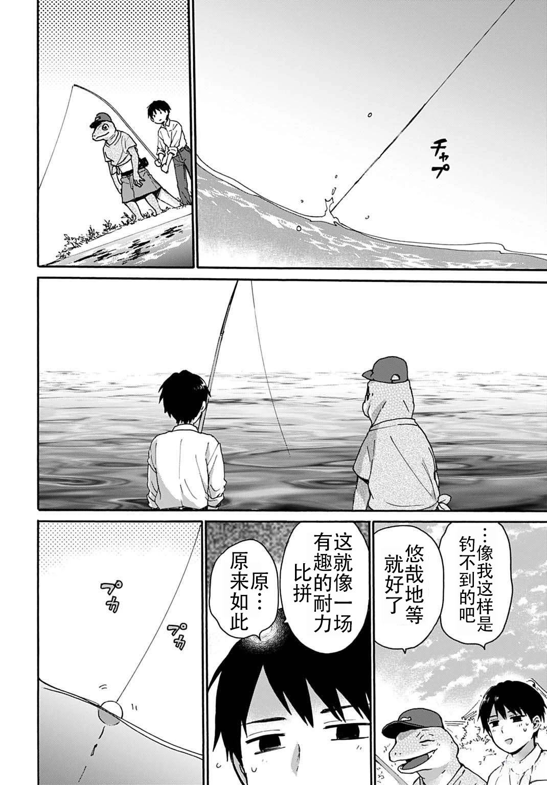 第3话15