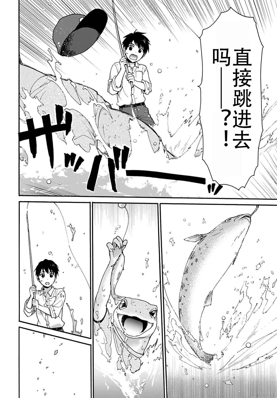 第3话17