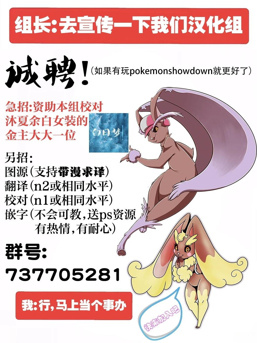 第3话22