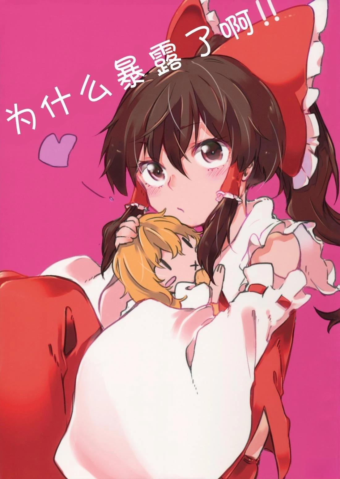 短篇0