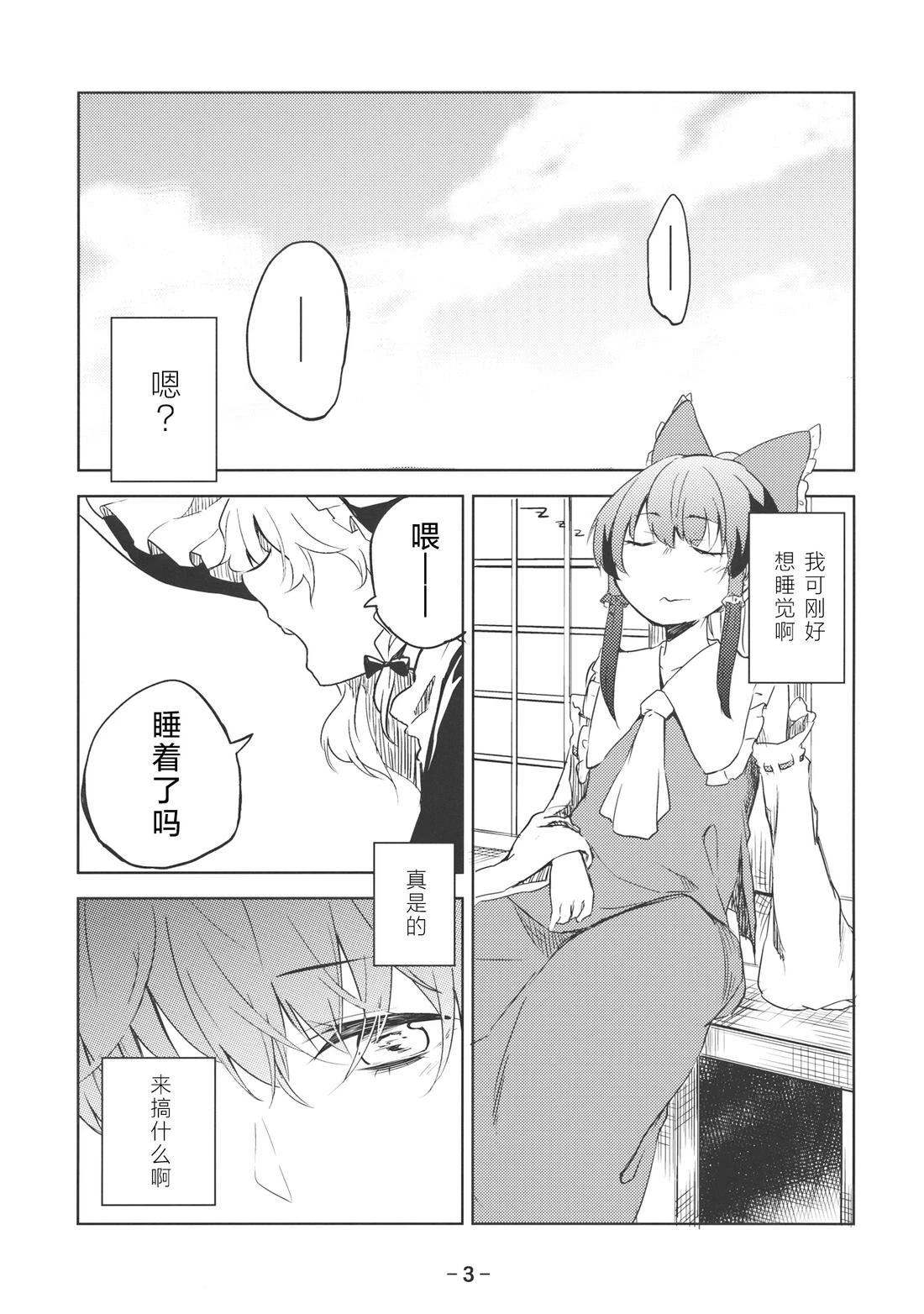 短篇1