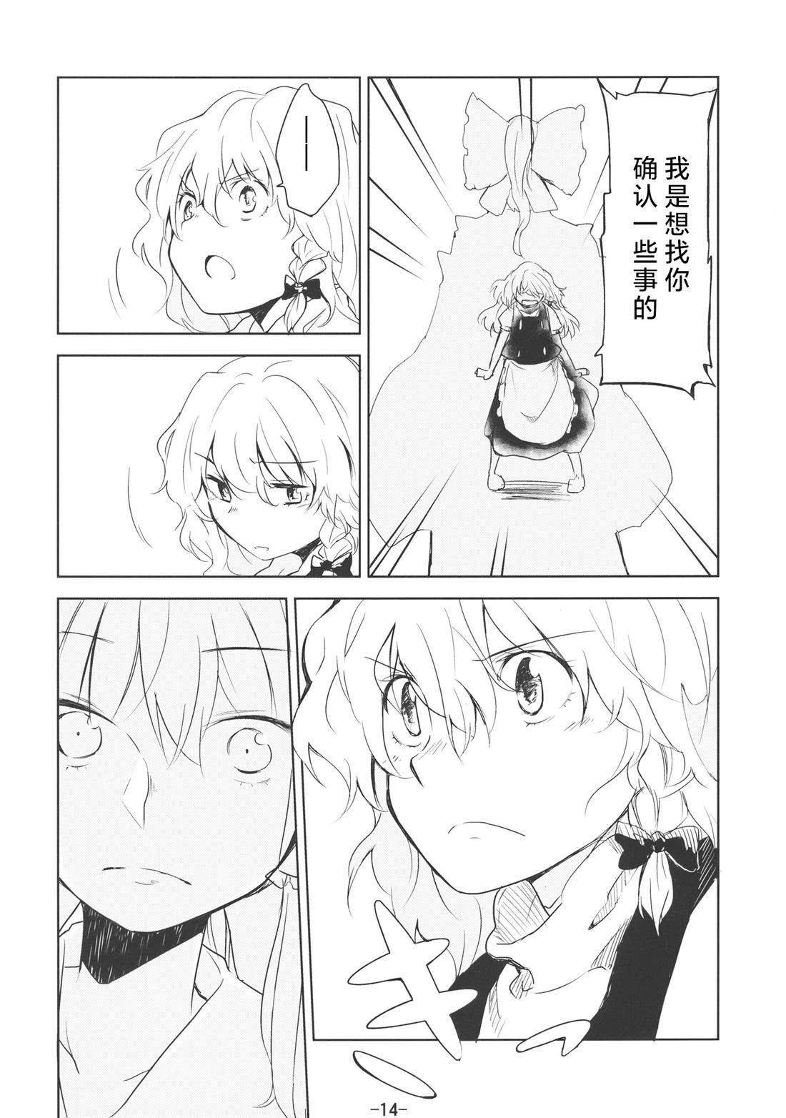 短篇12