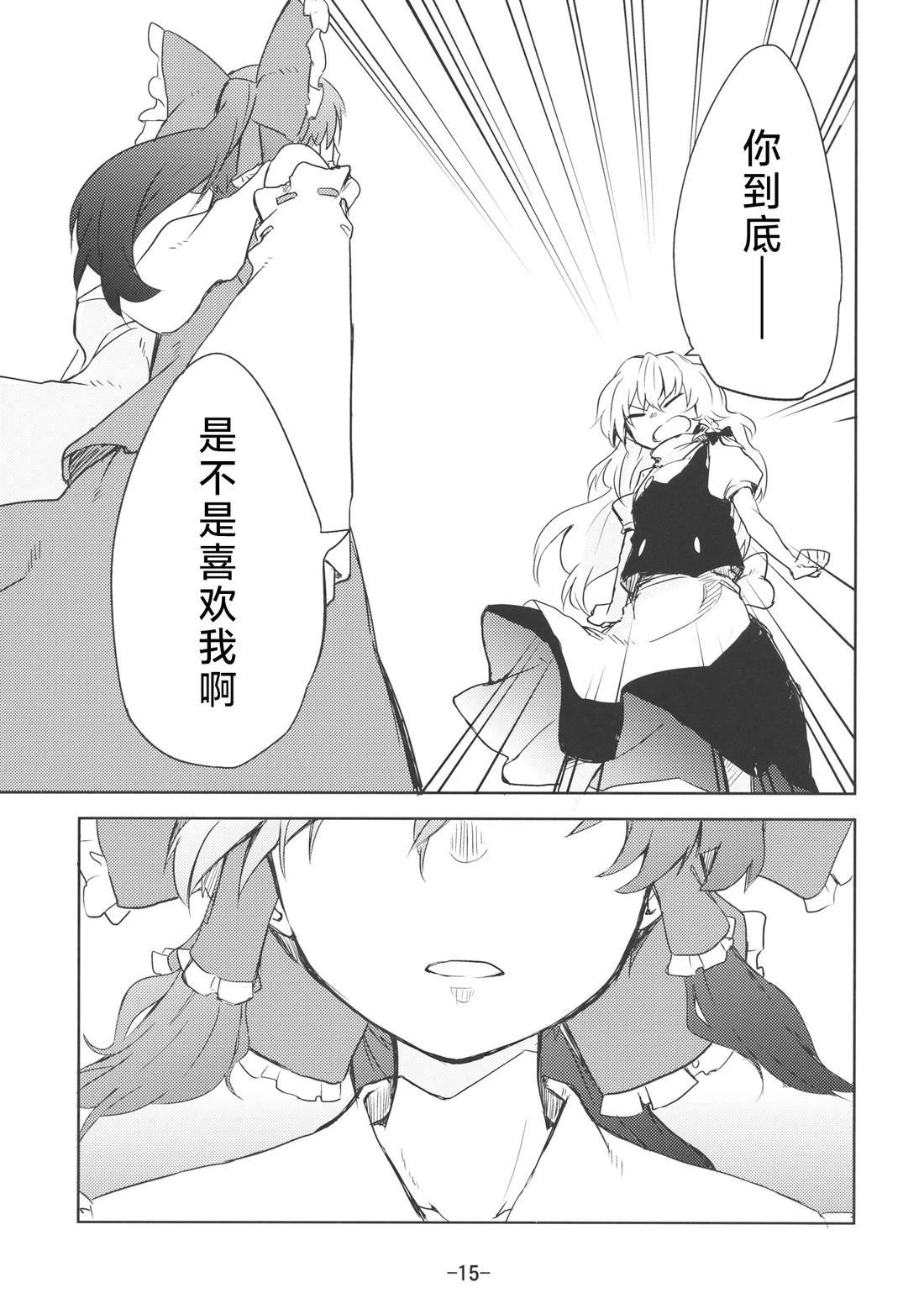 短篇13