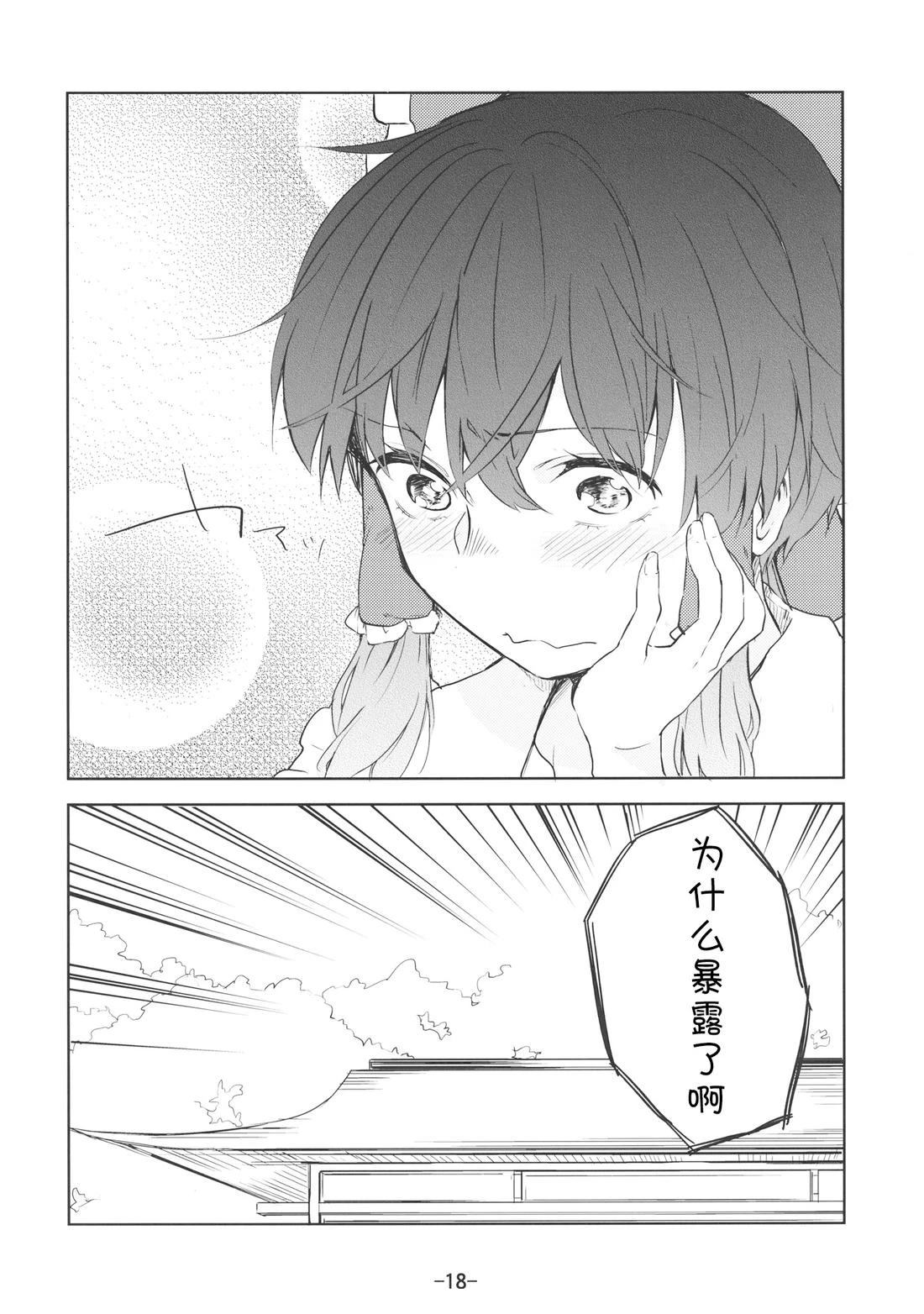 短篇16