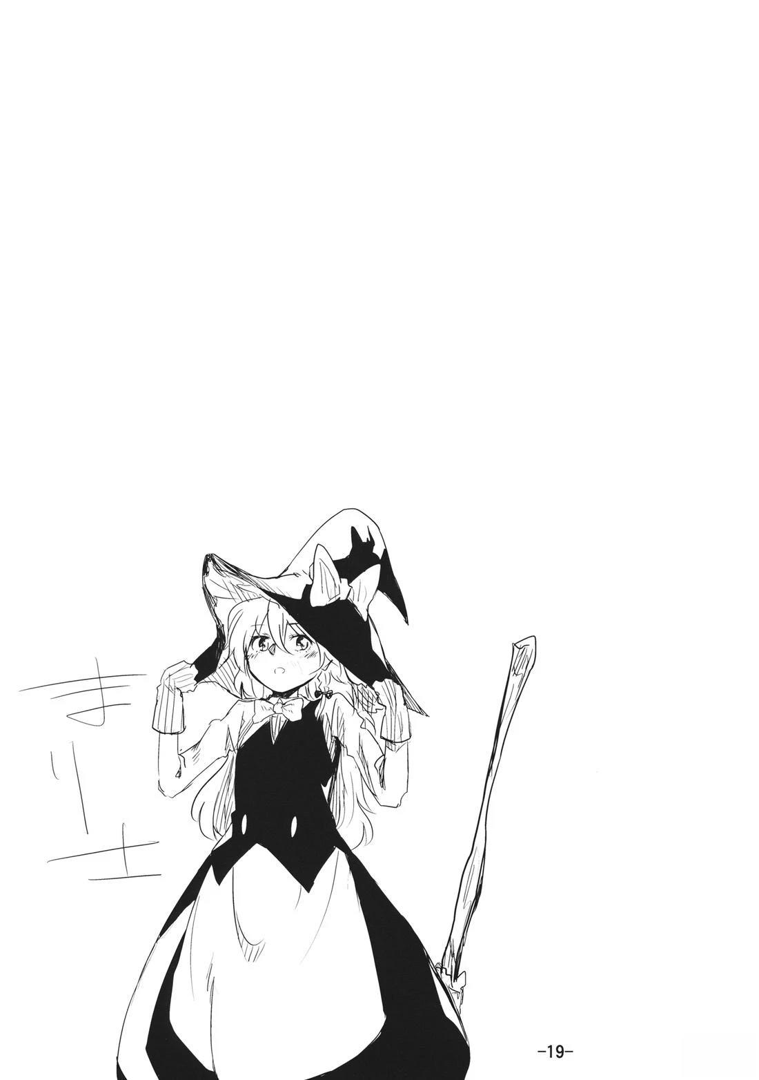 短篇17