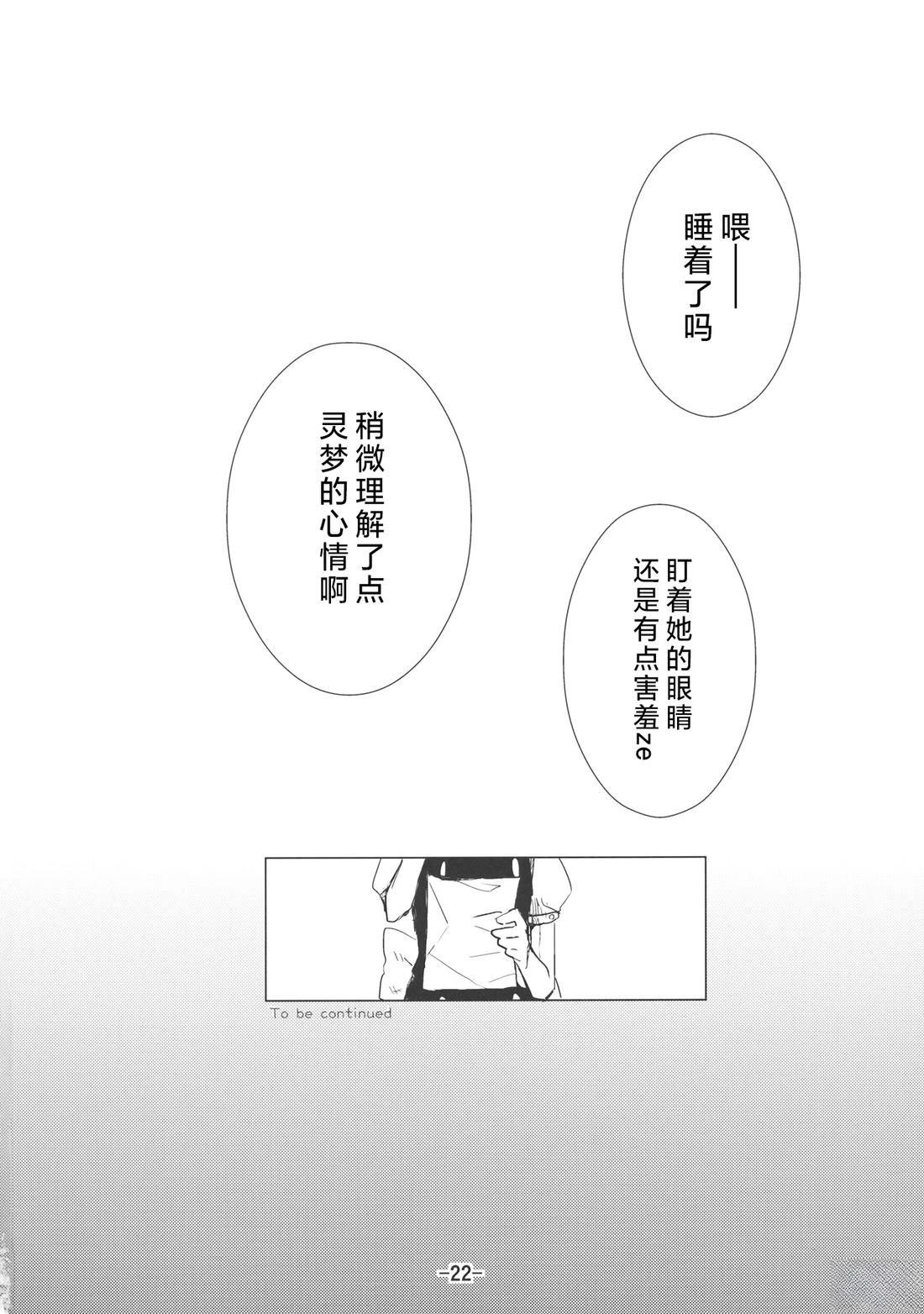 短篇20