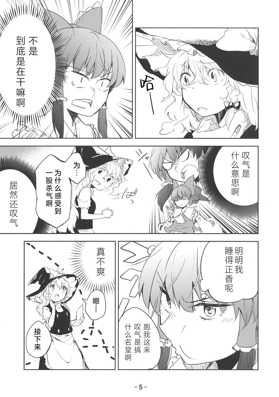 短篇3
