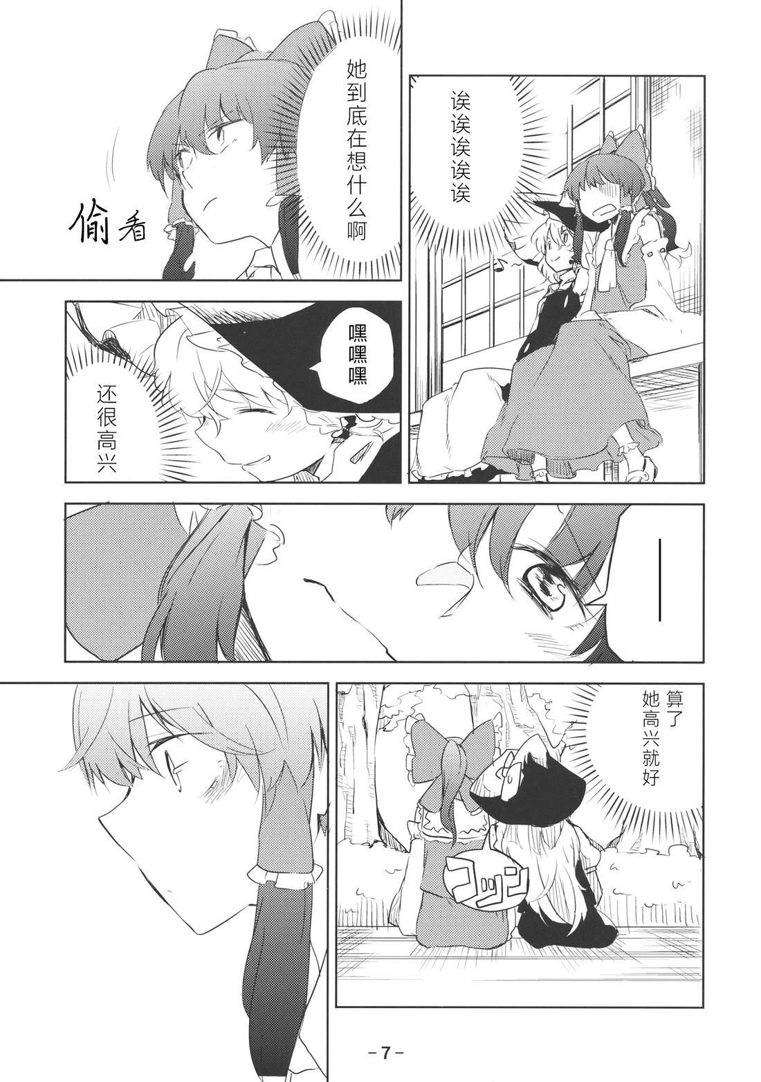 短篇5