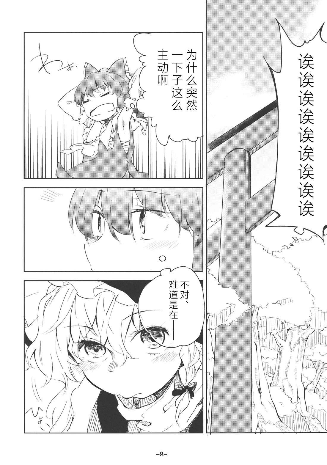短篇6