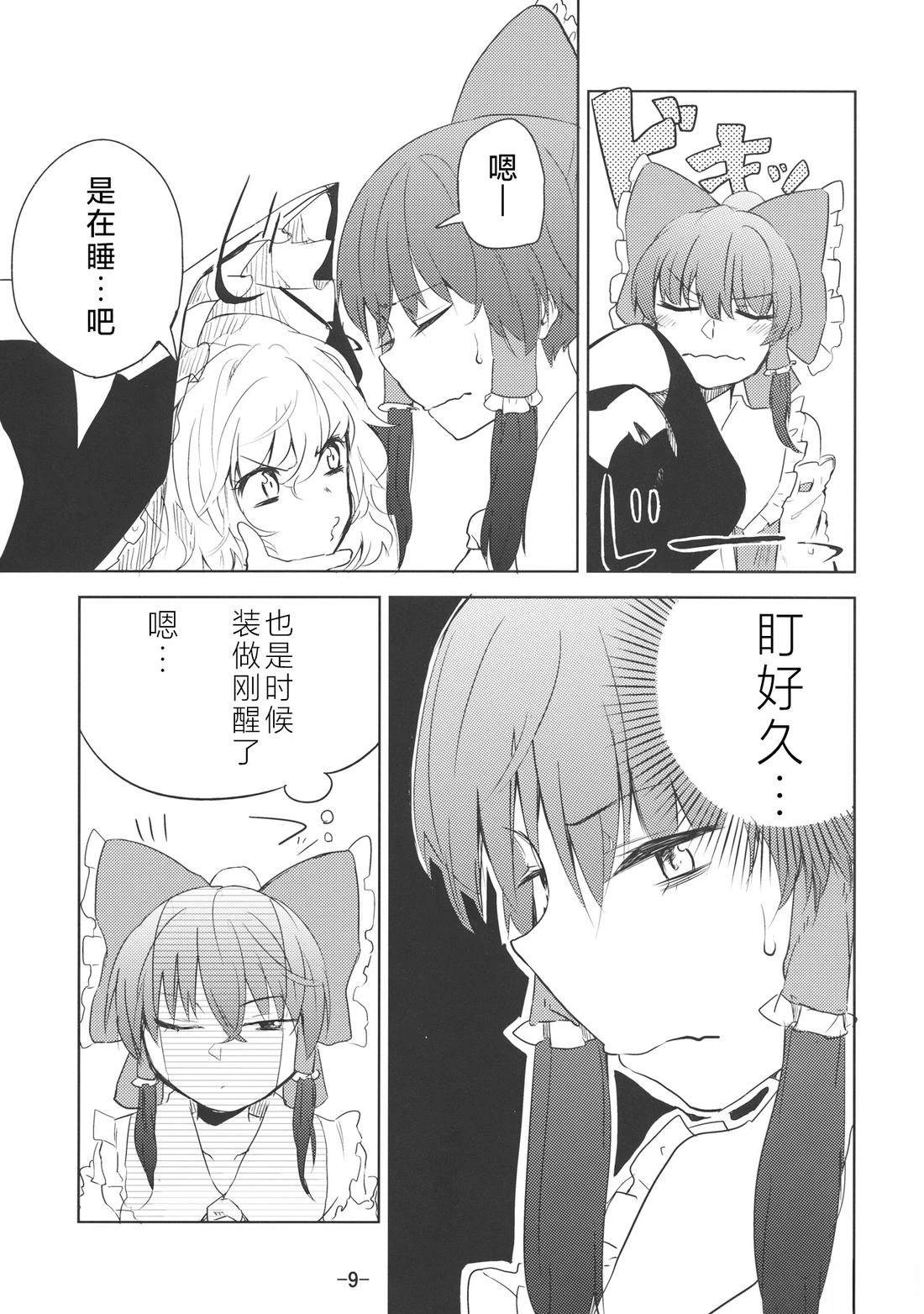 短篇7