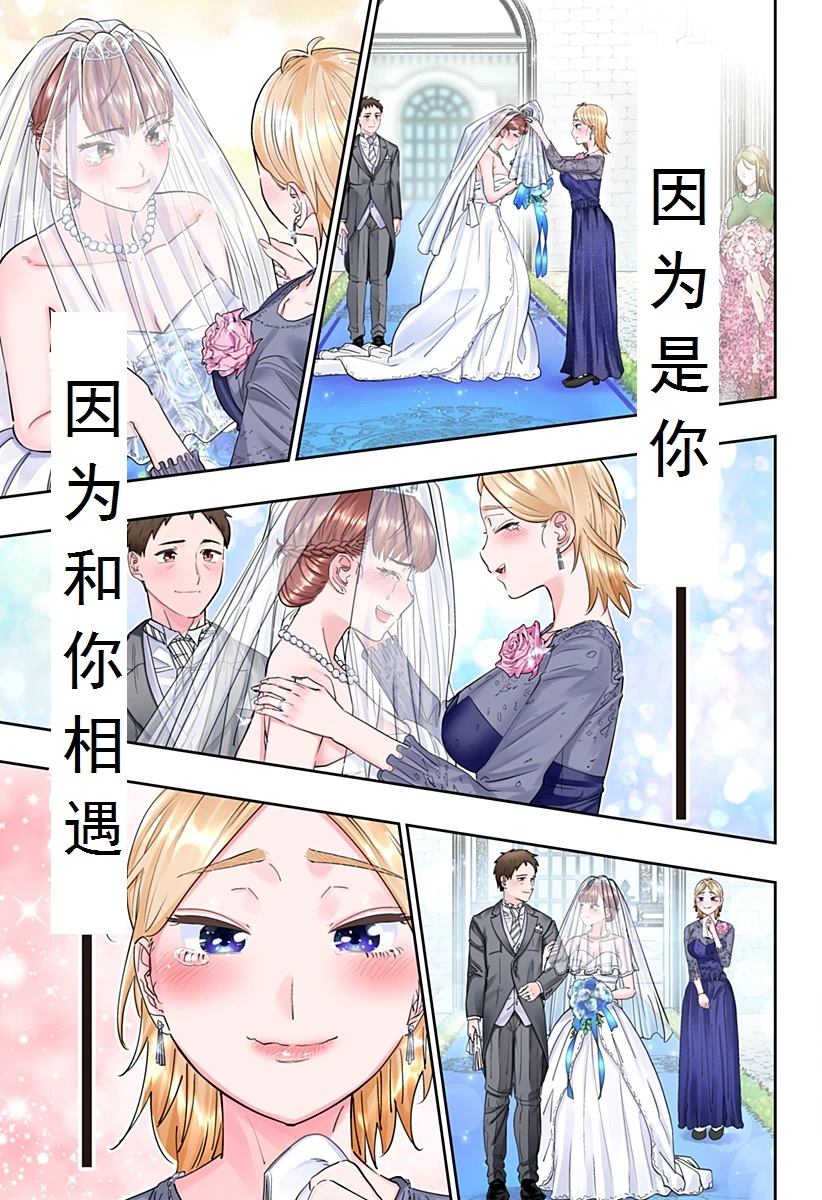 第78话 最终话11