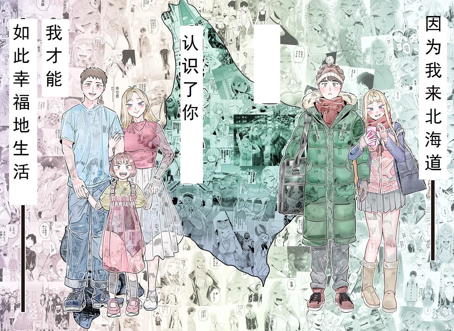 第78话 最终话12