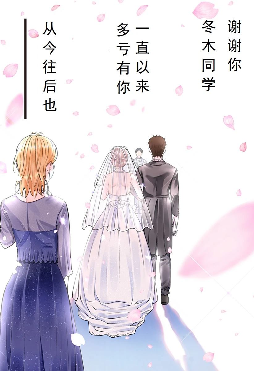 第78话 最终话14