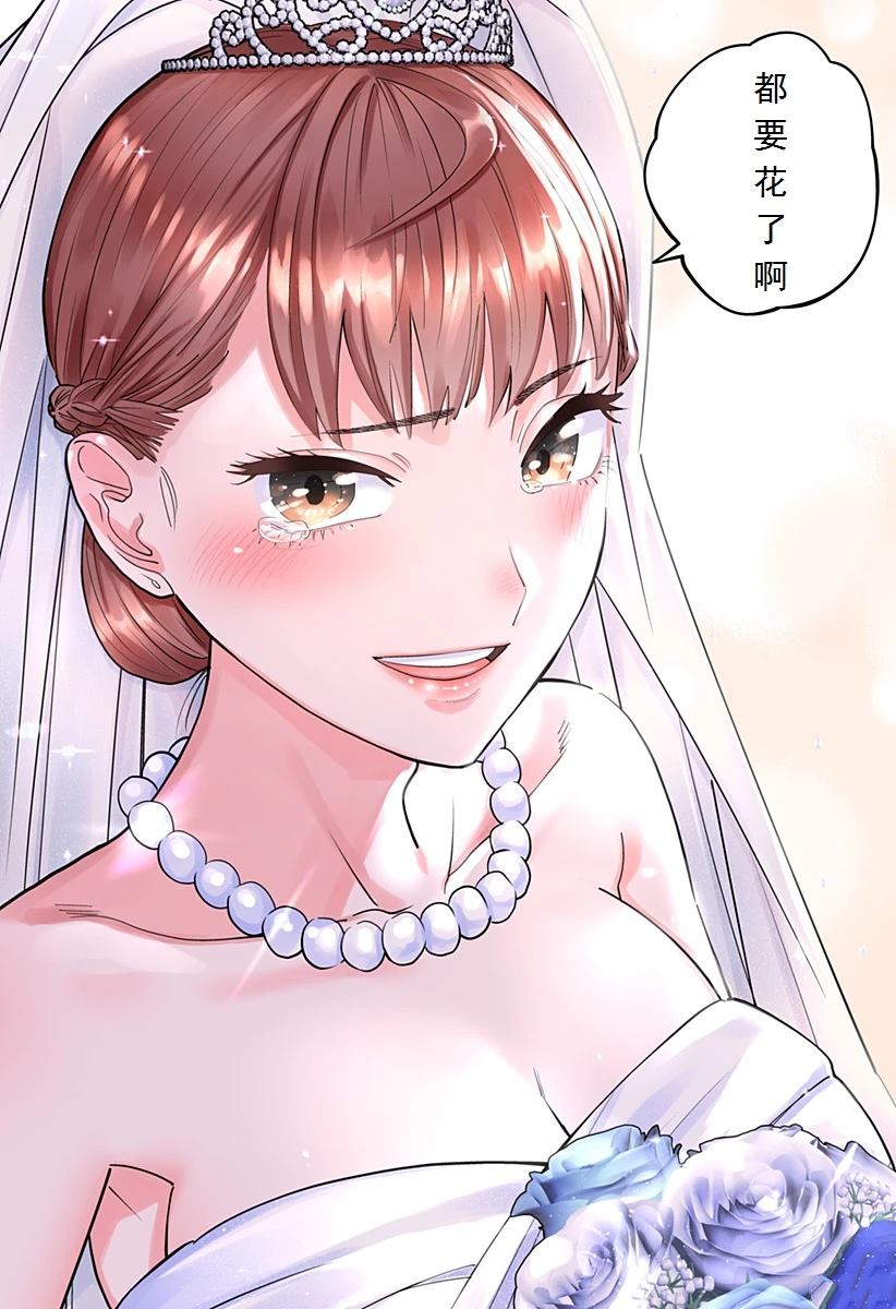第78话 最终话8