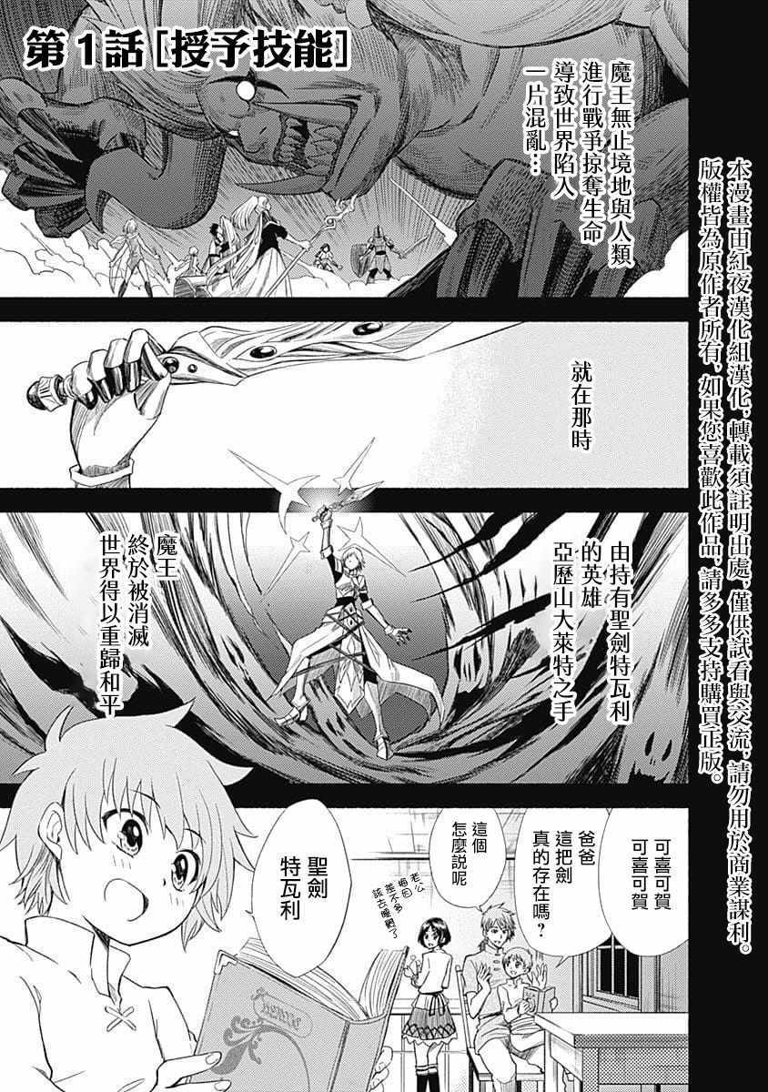 第1话1