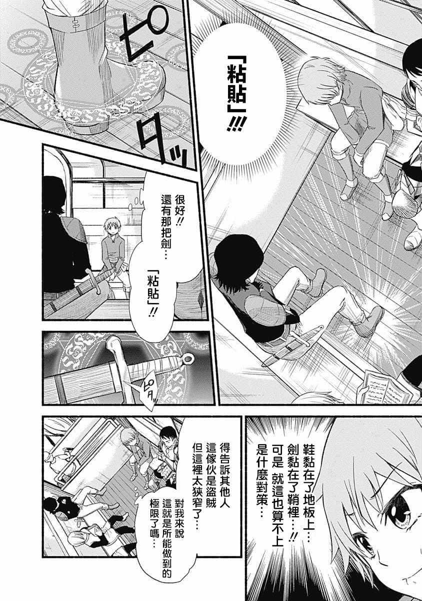 第1话17