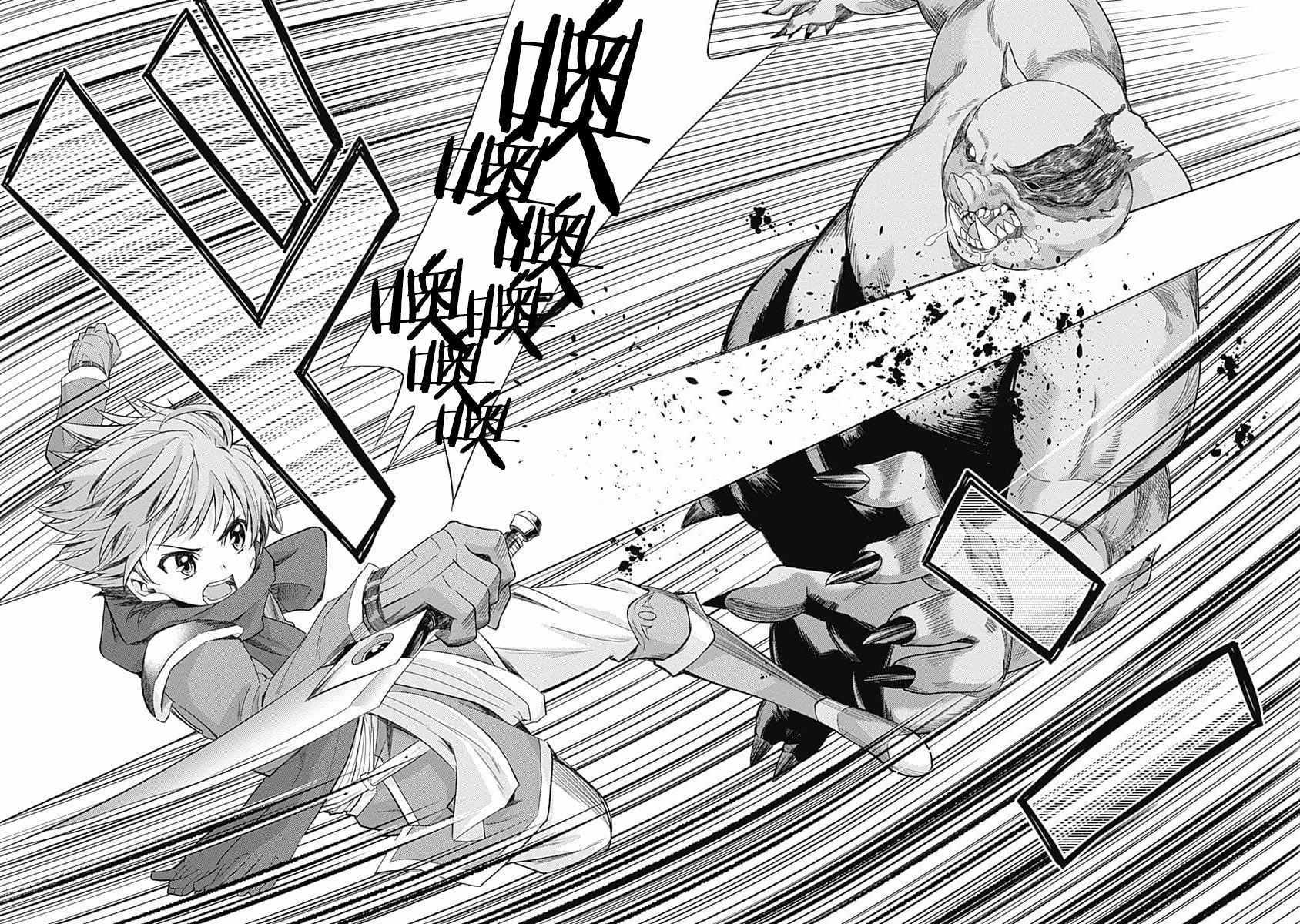 第1话39