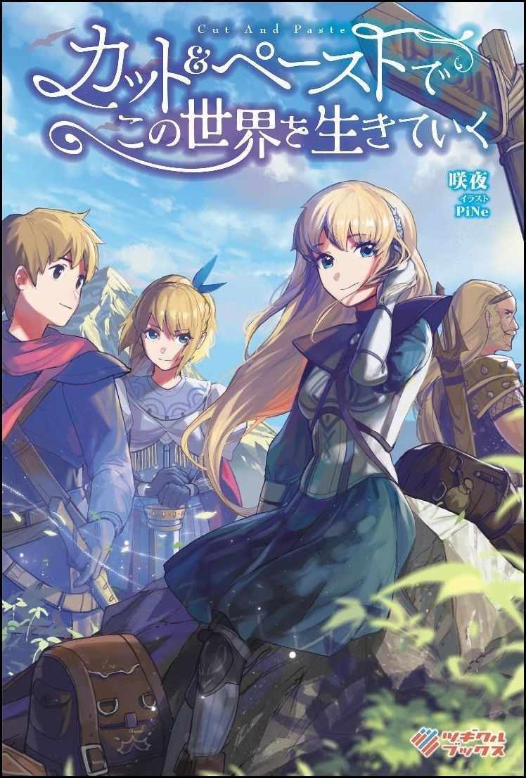 第1话44