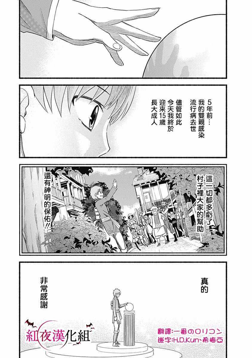 第1话6