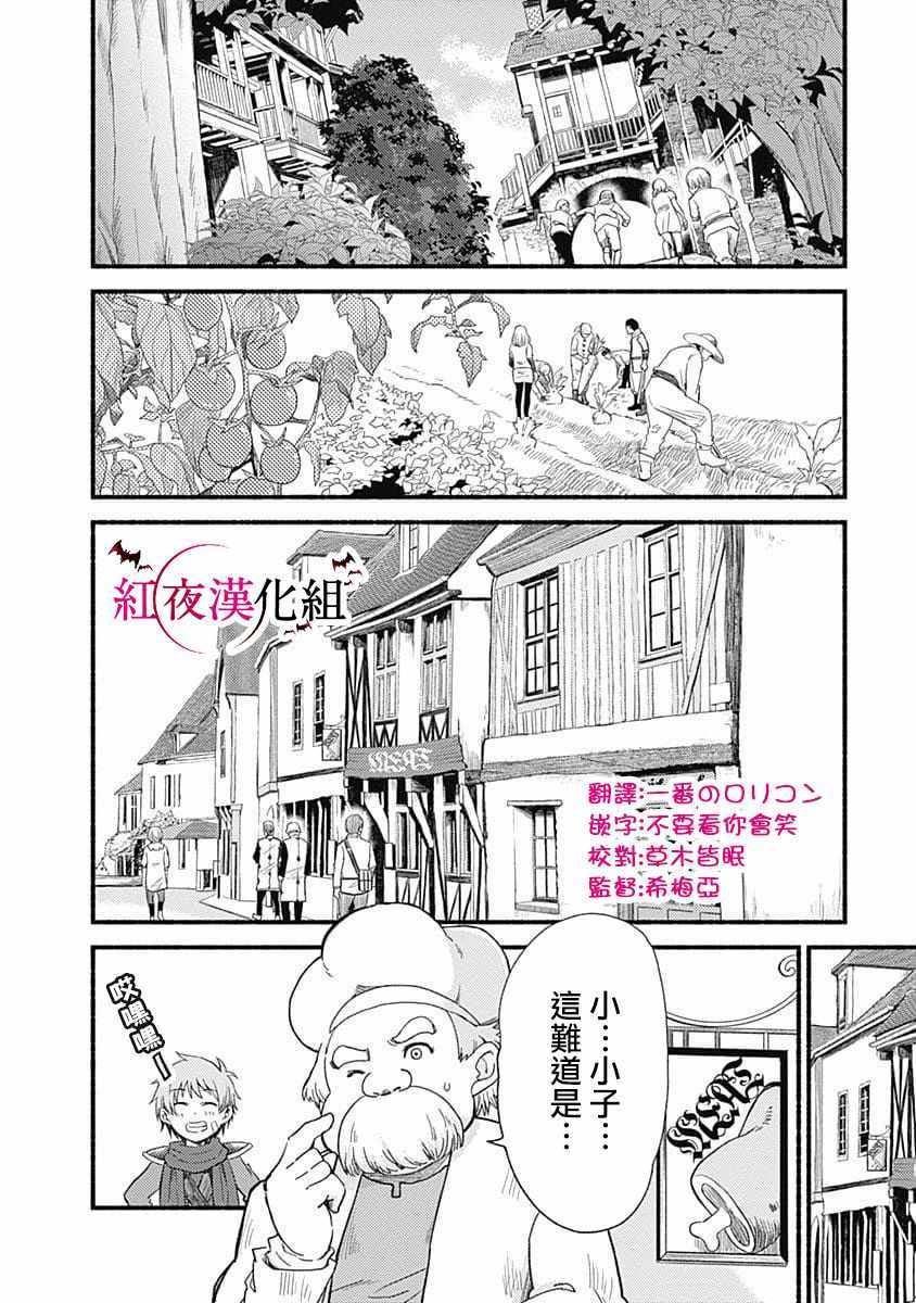 第2话1
