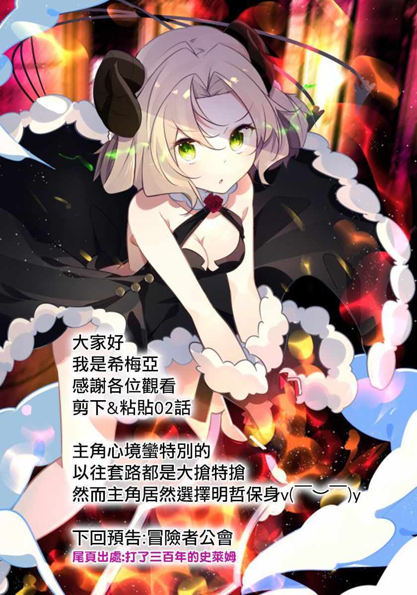 第2话24
