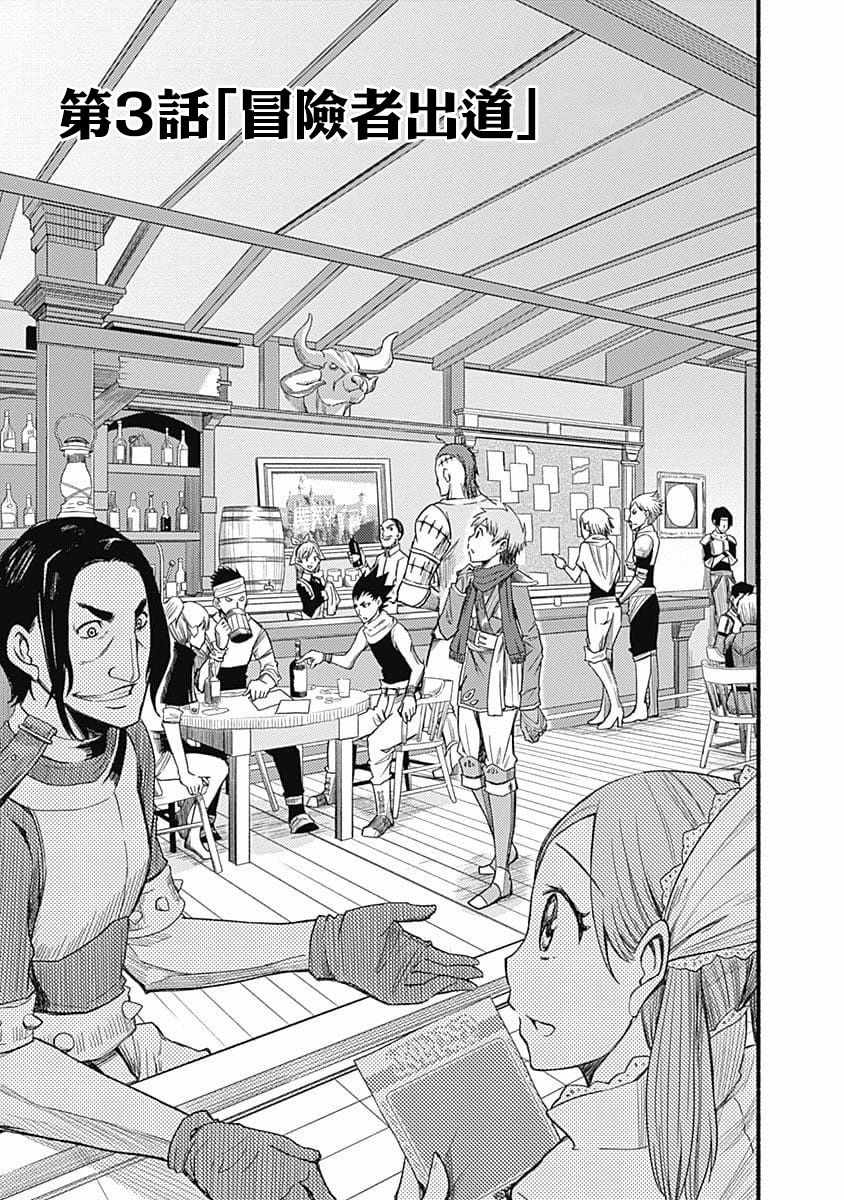 第3话0