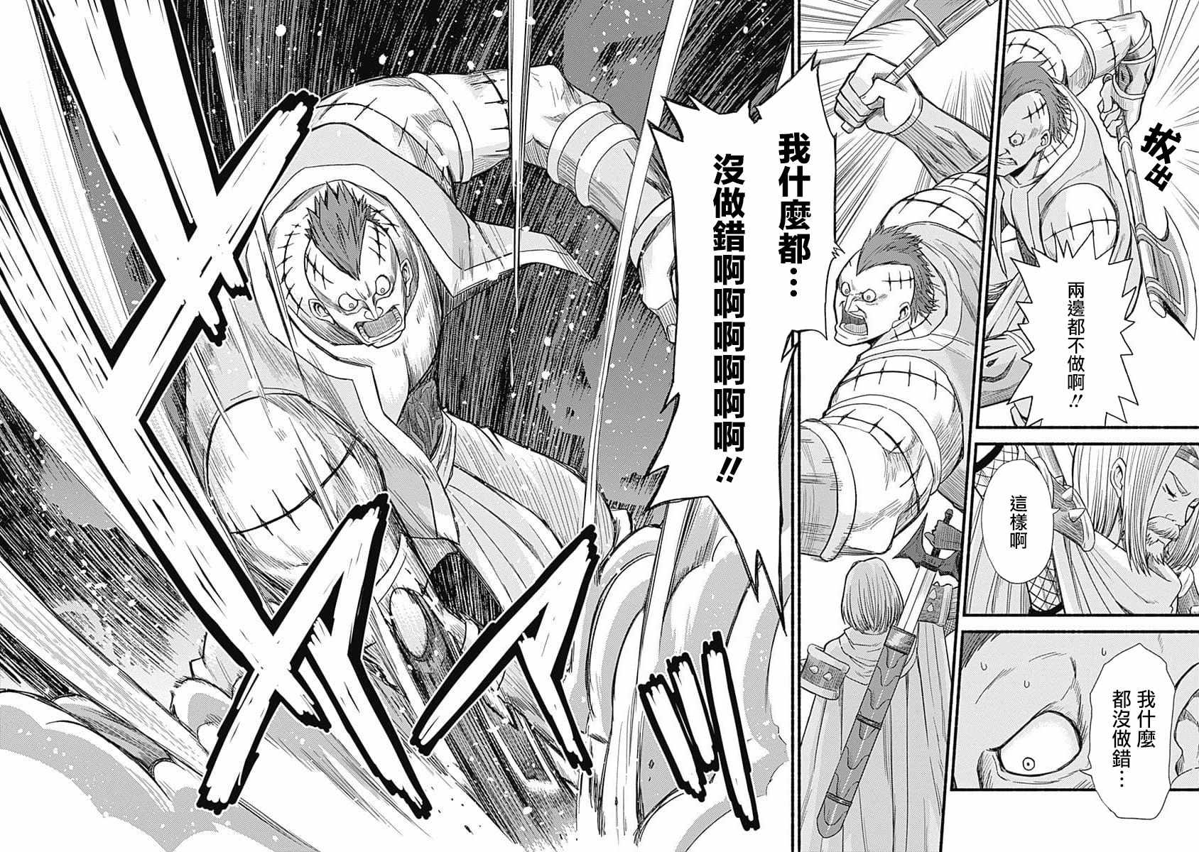 第3话15