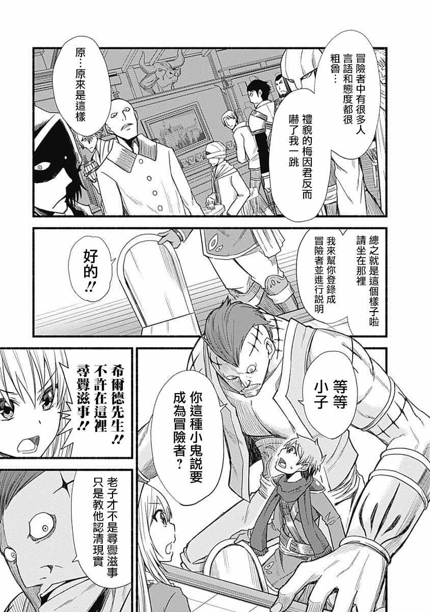 第3话6