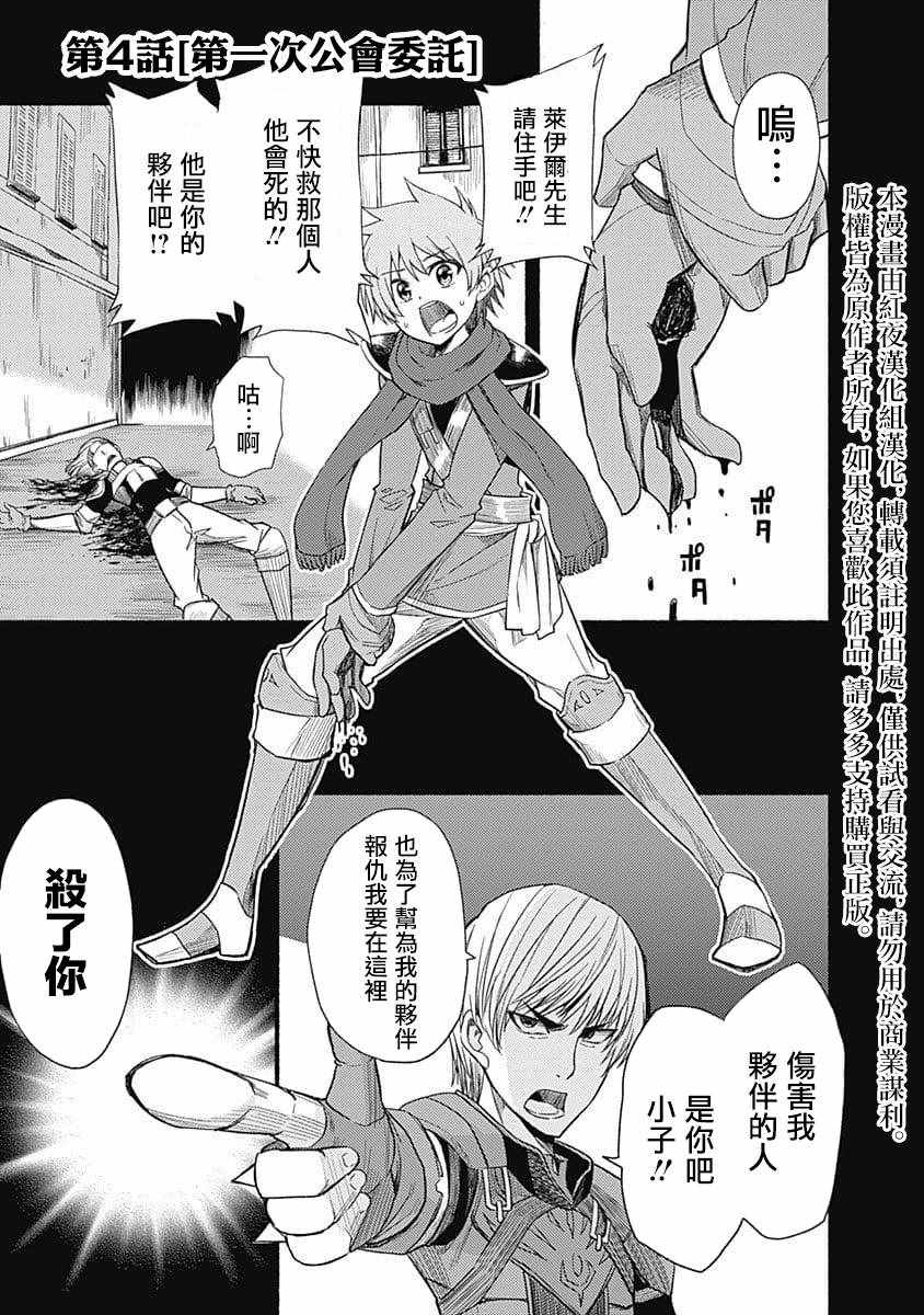 第4话0