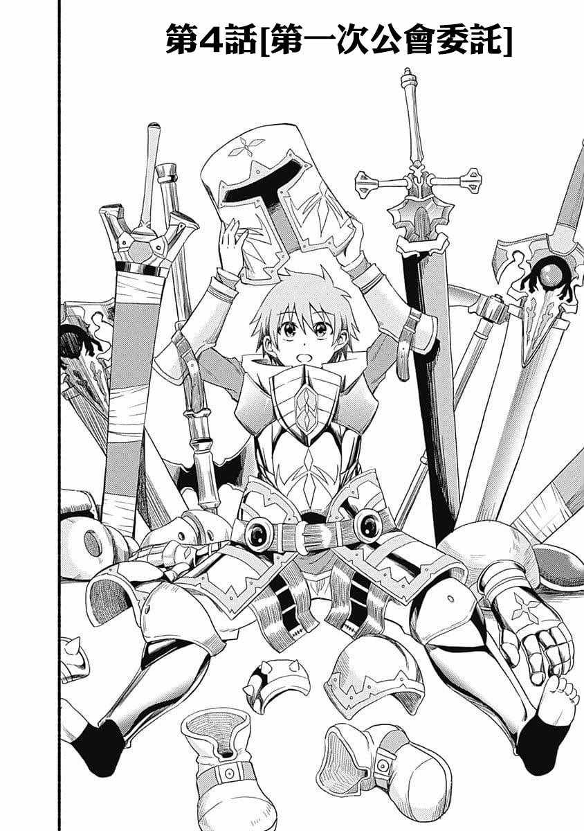第4话1