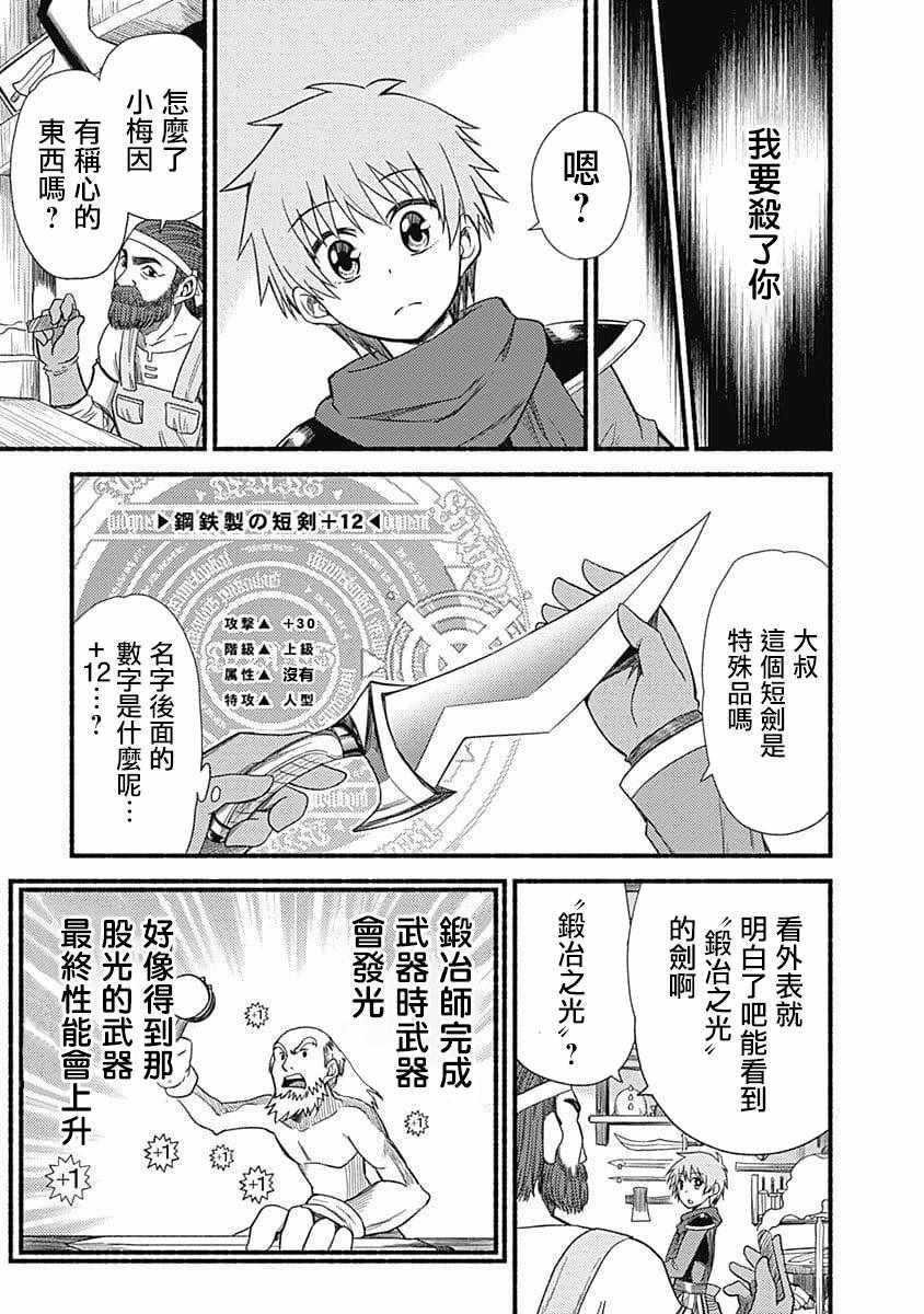 第4话10