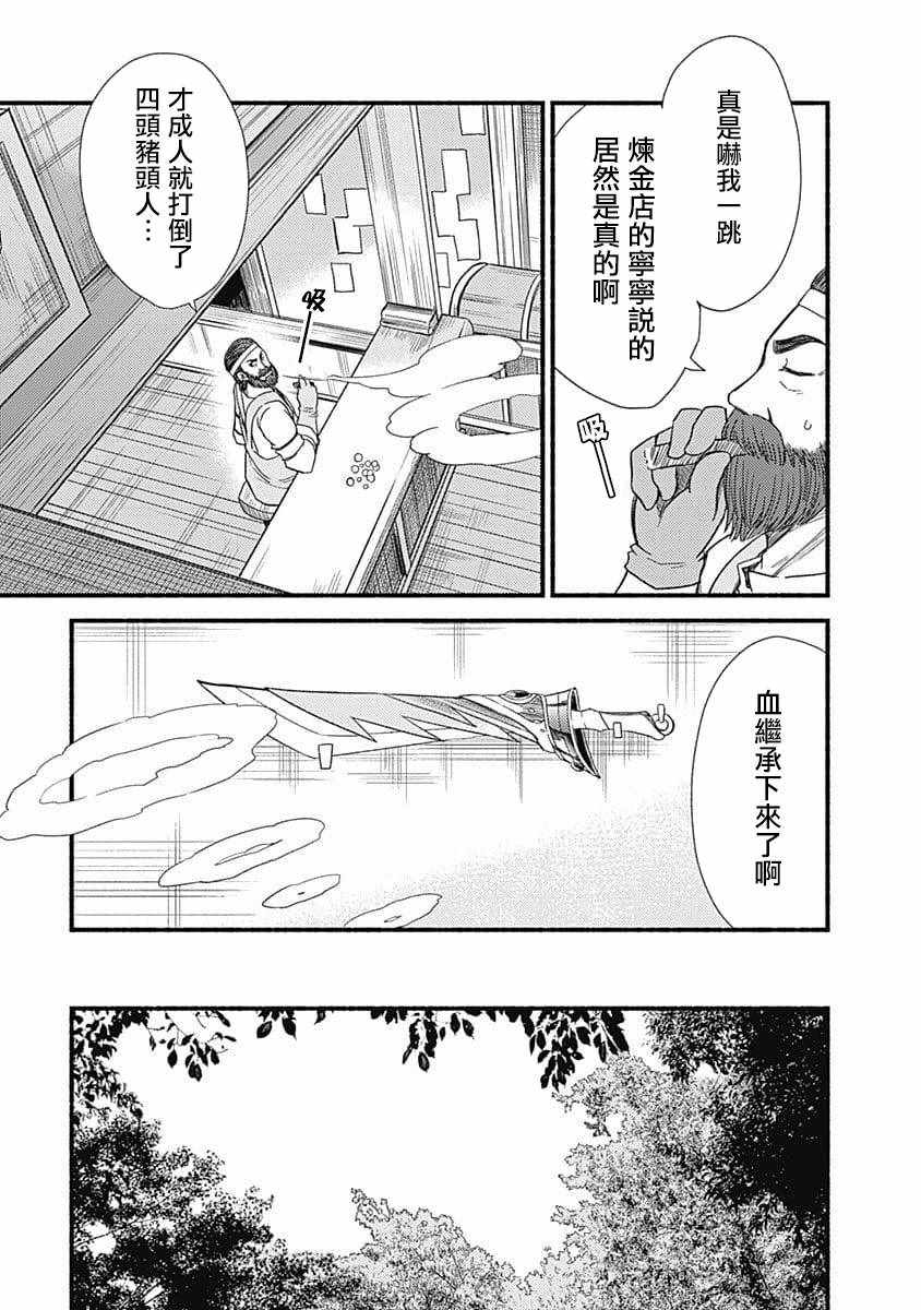 第4话12
