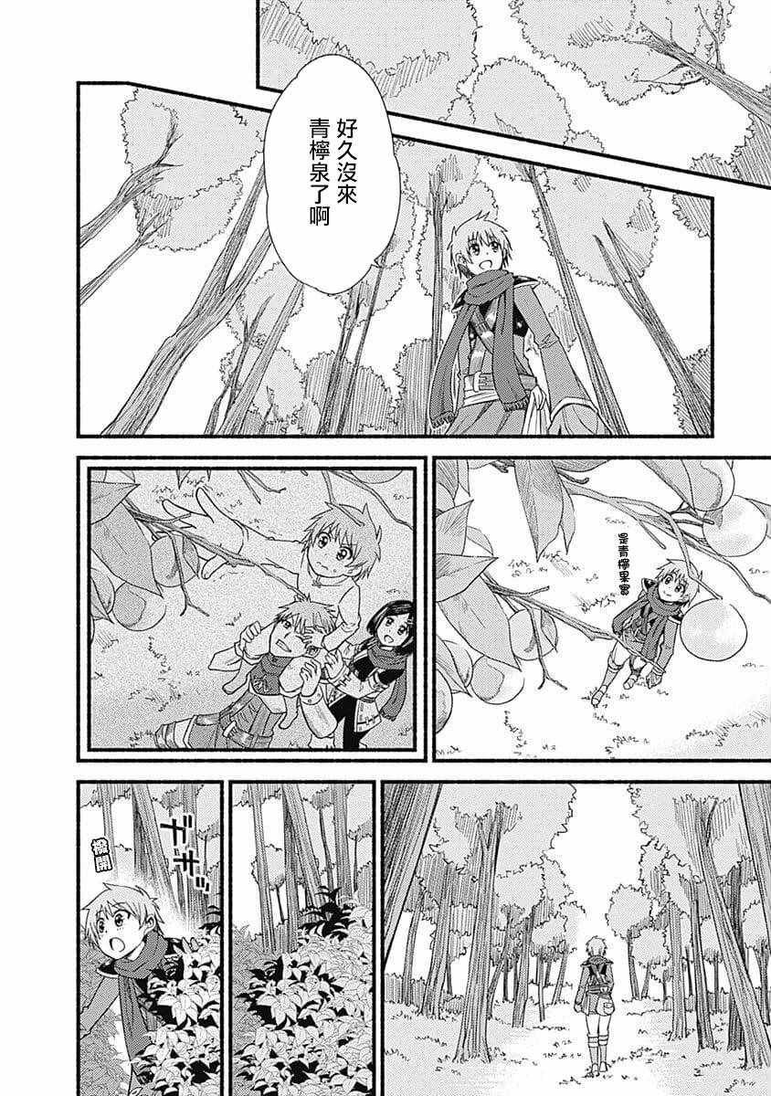 第4话13