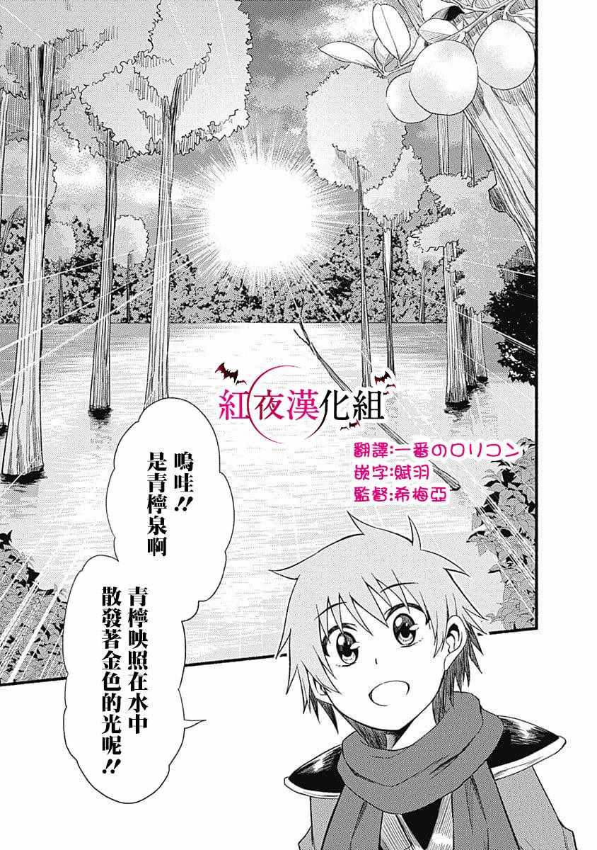 第4话14