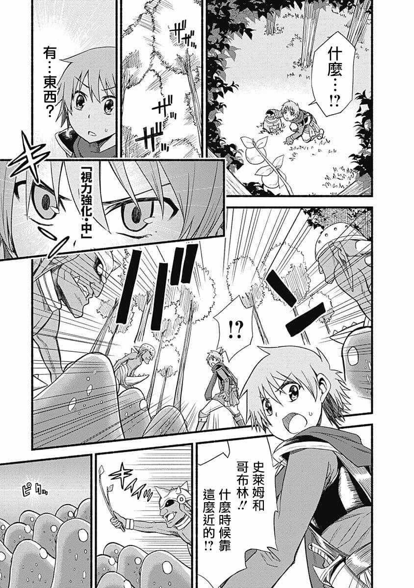 第4话16