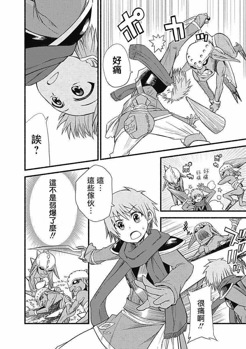 第4话19