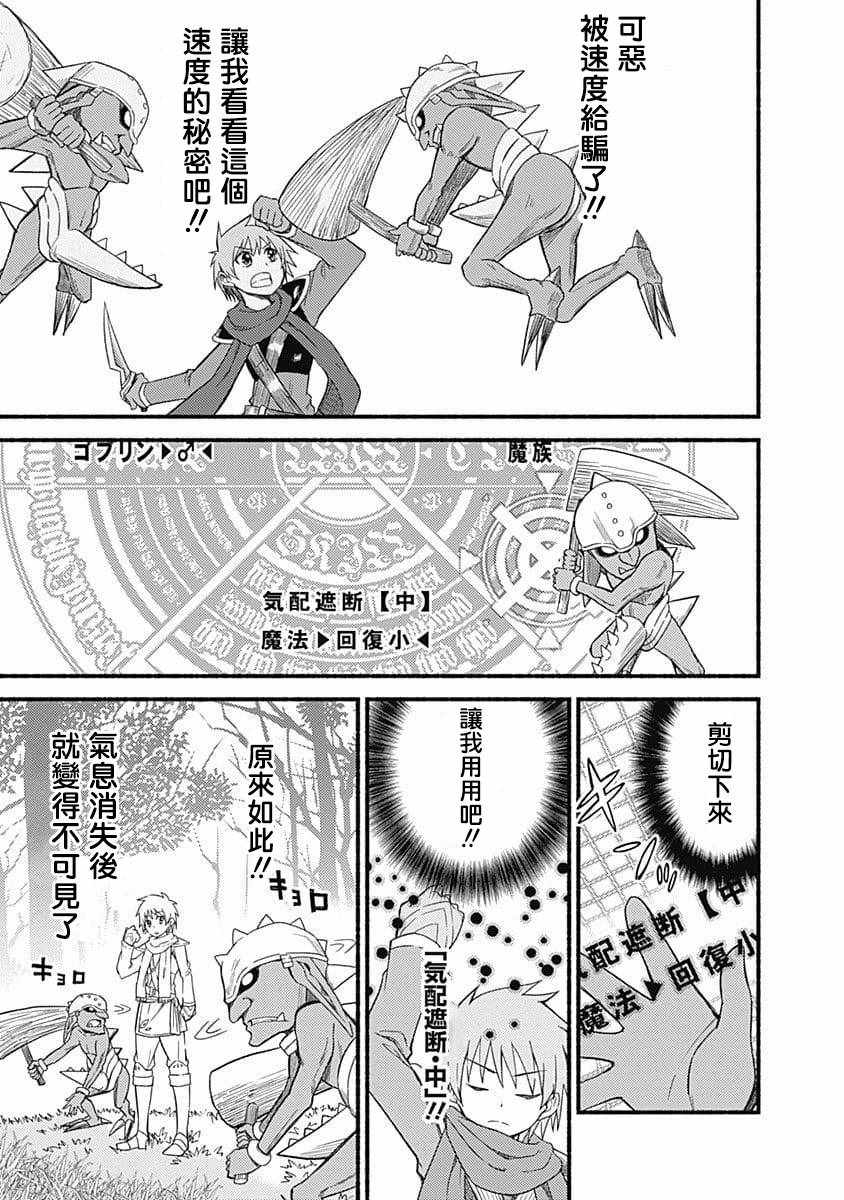 第4话20